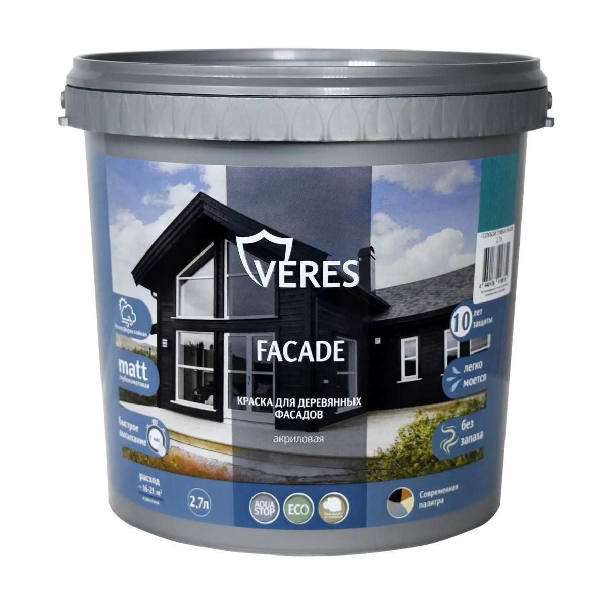 КРАСКА "FAСADE" ДЛЯ ДЕРЕВЯННЫХ ФАСАДОВ АКРИЛОВАЯ ТЕПЛЫЙ КАМЕНЬ 2,7 Л (1/2) "VERES"