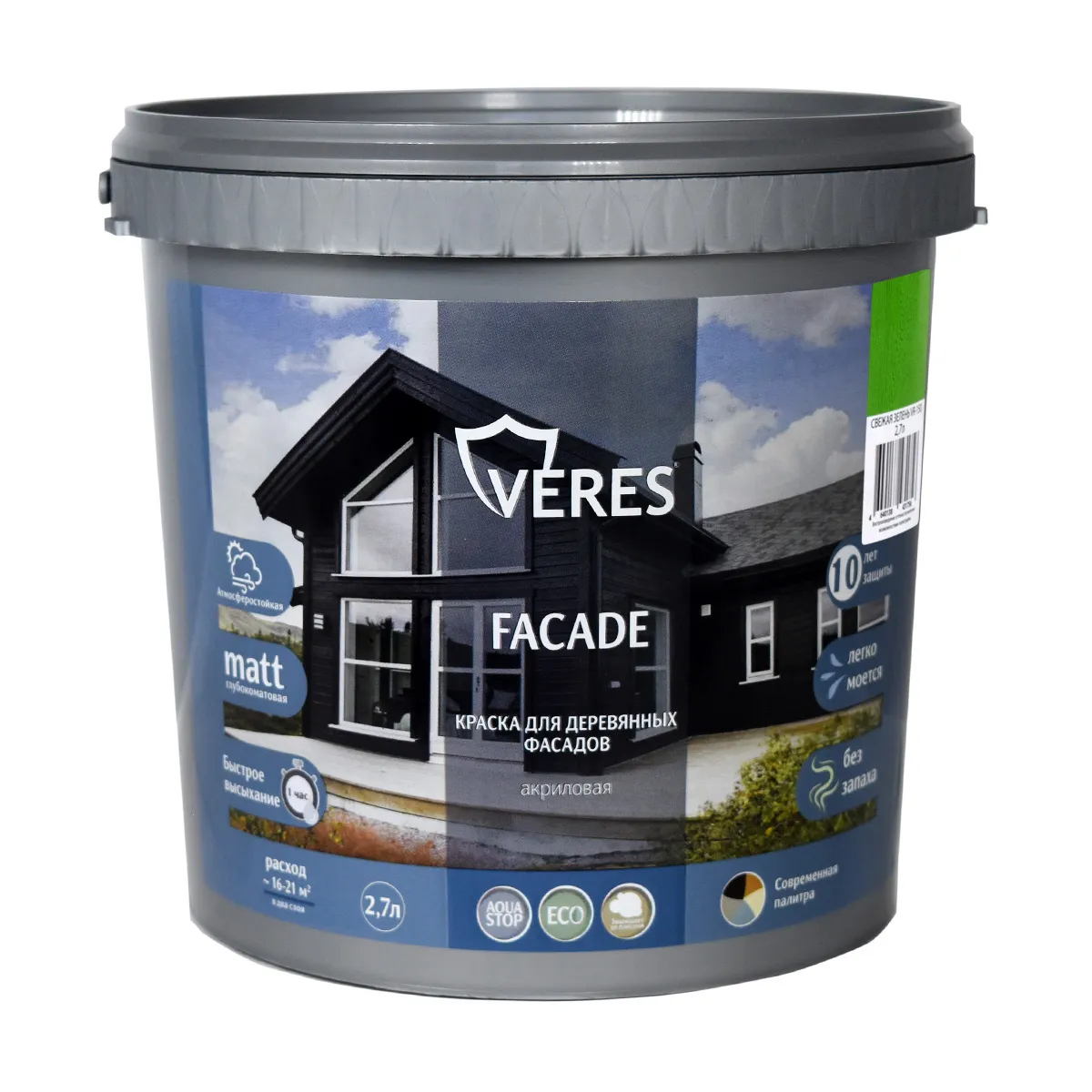 КРАСКА "FACADE" ДЛЯ ДЕРЕВЯННЫХ ФАСАДОВ АКРИЛОВАЯ СВЕЖАЯ ЗЕЛЕНЬ 2,7 Л (1/2) "VERES"