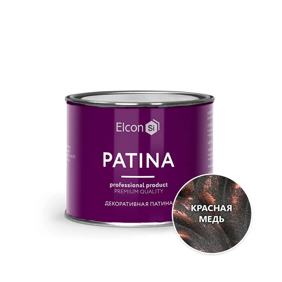 КРАСКА ДЕКОРАТИВНАЯ "PATINA" КРАСНАЯ МЕДЬ 0,2 КГ (1/20) "ELCON"