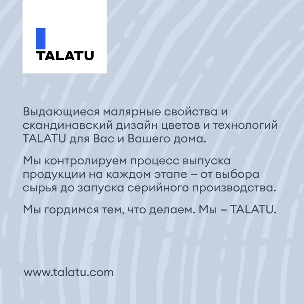 ГРУНТ-АНТИСЕПТИК "KAIKU" 2,7 Л (1) "TALATU"
