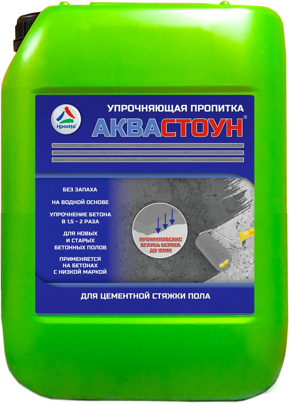 Аквастоун — упрочняющая пропитка для бетонных полов