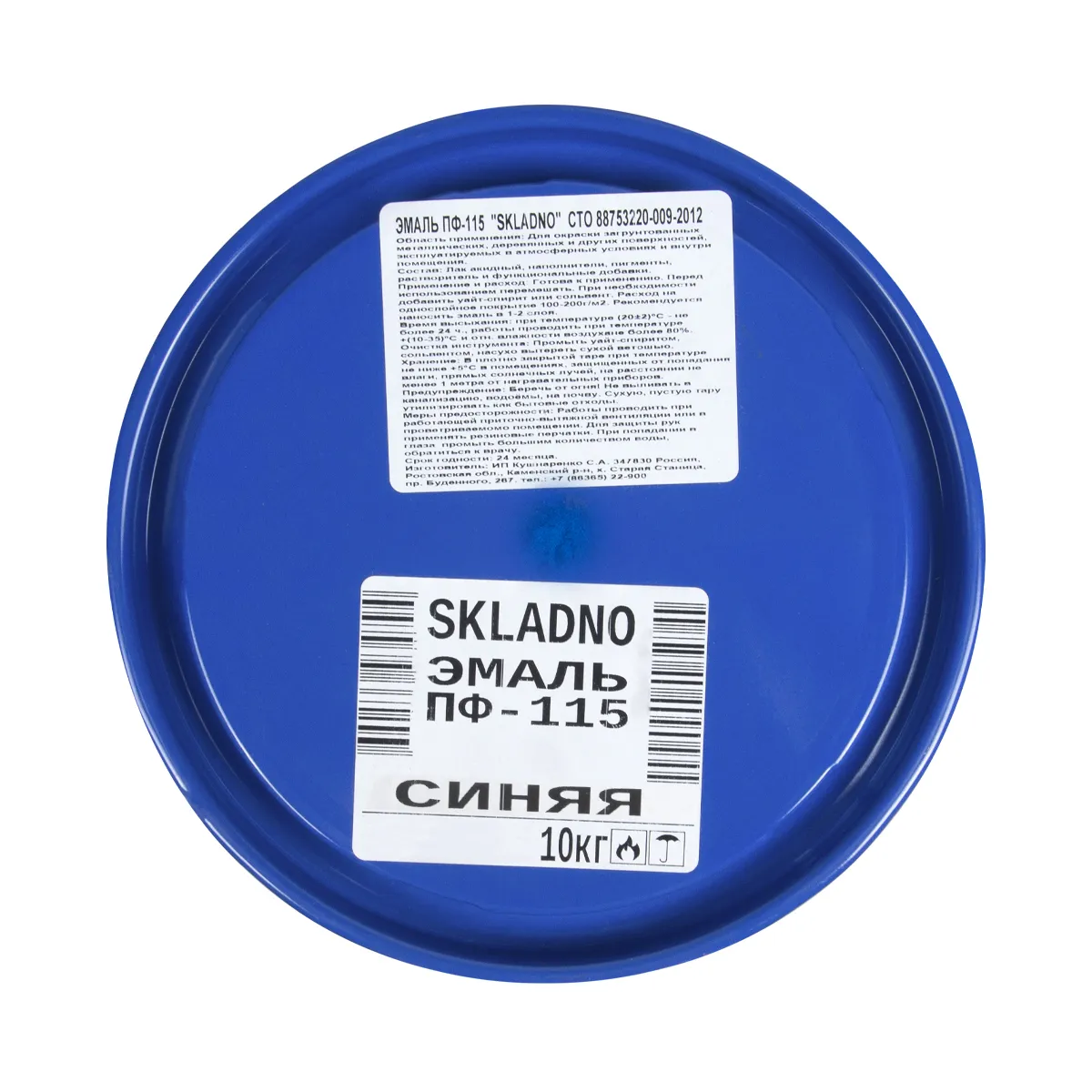 ЭМАЛЬ ПФ-115  "SKLADNO" СИНЯЯ 10 КГ (1)