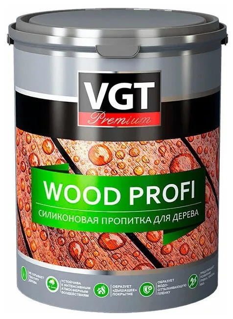 ПРОПИТКА ДЛЯ ДЕРЕВА "WOOD PROFI" СИЛИКОНОВАЯ БЕСЦВЕТНАЯ 0,9 КГ (6) "ВГТ"