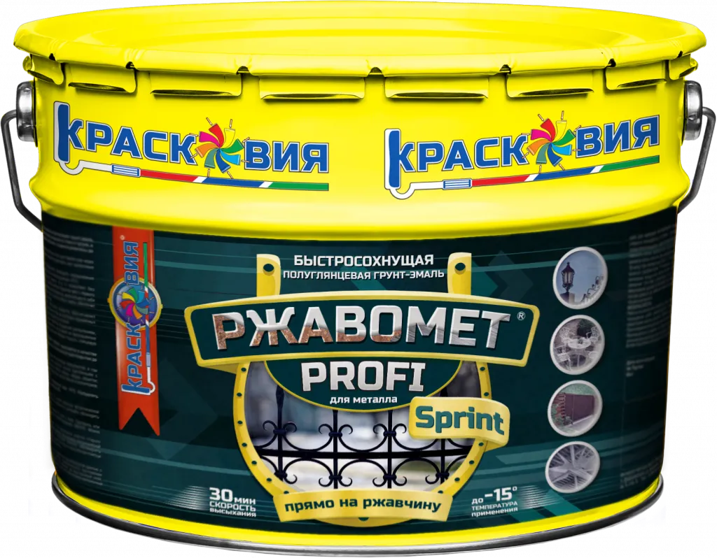 Ржавомет PROFI «SPRINT» (полуглянцевая быстросохнущая грунт-эмаль 3в1 по ржавчине)