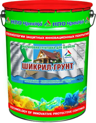 Шикрил-Грунт — акриловая грунтовка для шифера