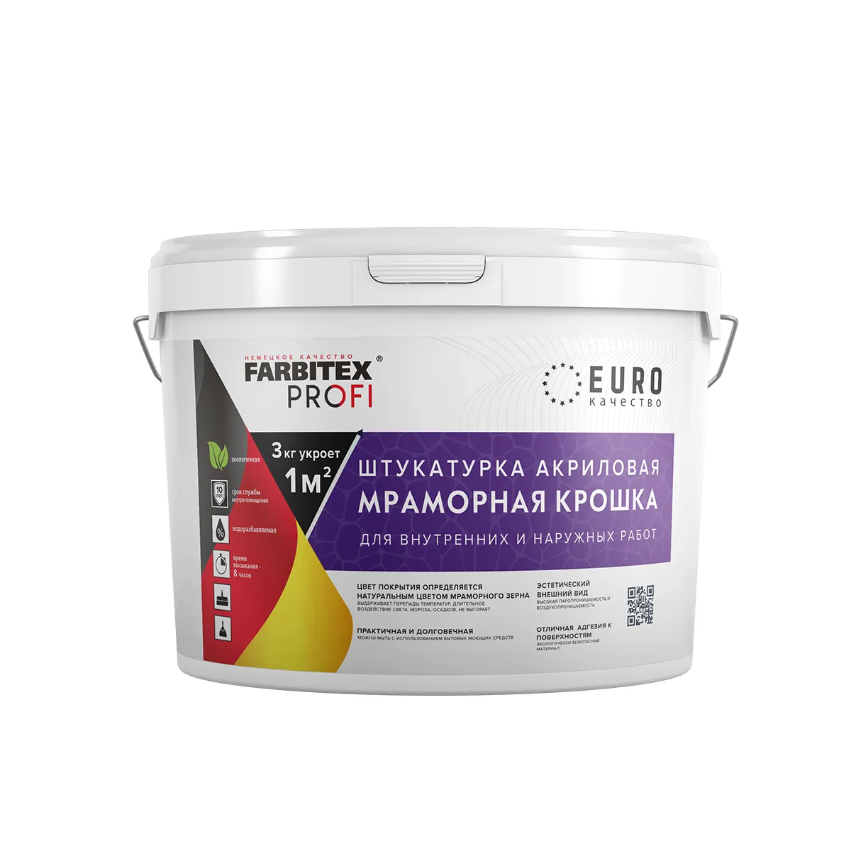 ШТУКАТУРКА МРАМОРНАЯ КРОШКА КРУПНОЗЕРНИСТ. (1,5-2 ММ) БЕЛАЯ 15 КГ (1) "FARBITEX PROFI"