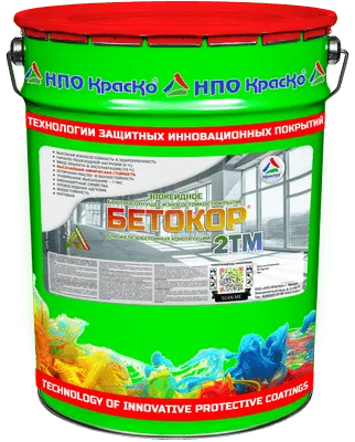 Бетокор 2TM — эпоксидное быстросохнущее износостойкое покрытие  для железобетонных конструкций (матовое)