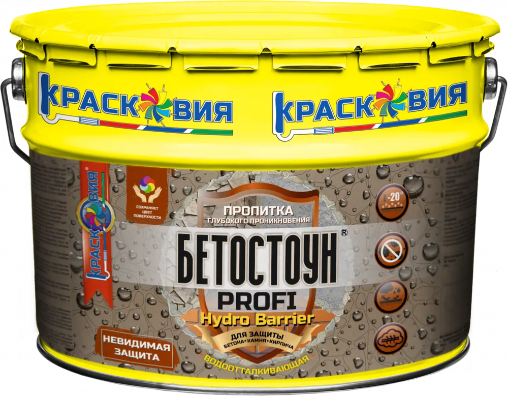Бетостоун PROFI «HYDRO BARRIER» (водоотталкивающая пропитка не изменяет цвет поверхности)