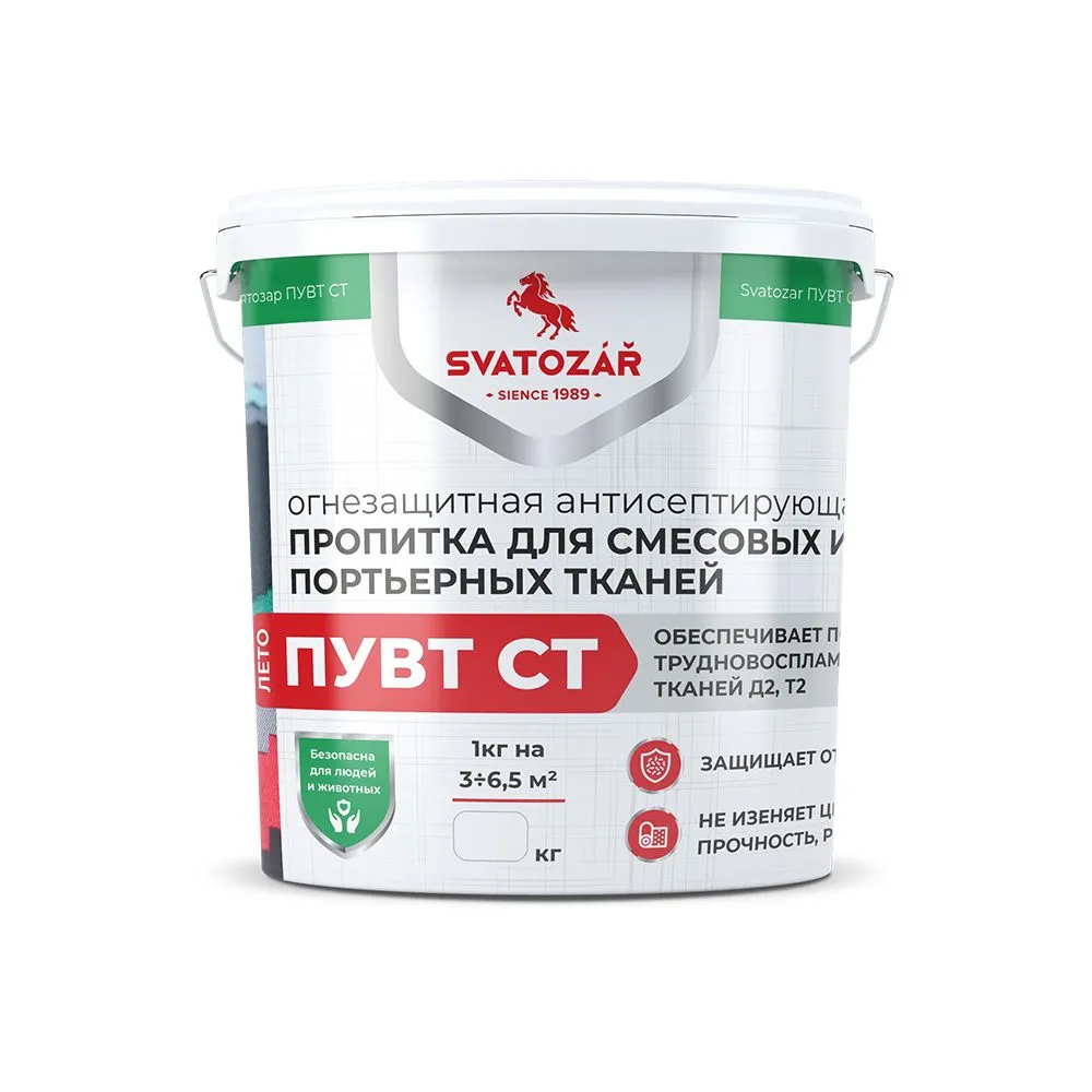 Святозар ПУВТ СТ