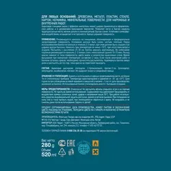 КРАСКА АЭРОЗОЛЬ АКРИЛ. МЕТАЛЛИК  ОЛИВКОВЫЙ  520 МЛ (12) "RAYDAY" PM-0009