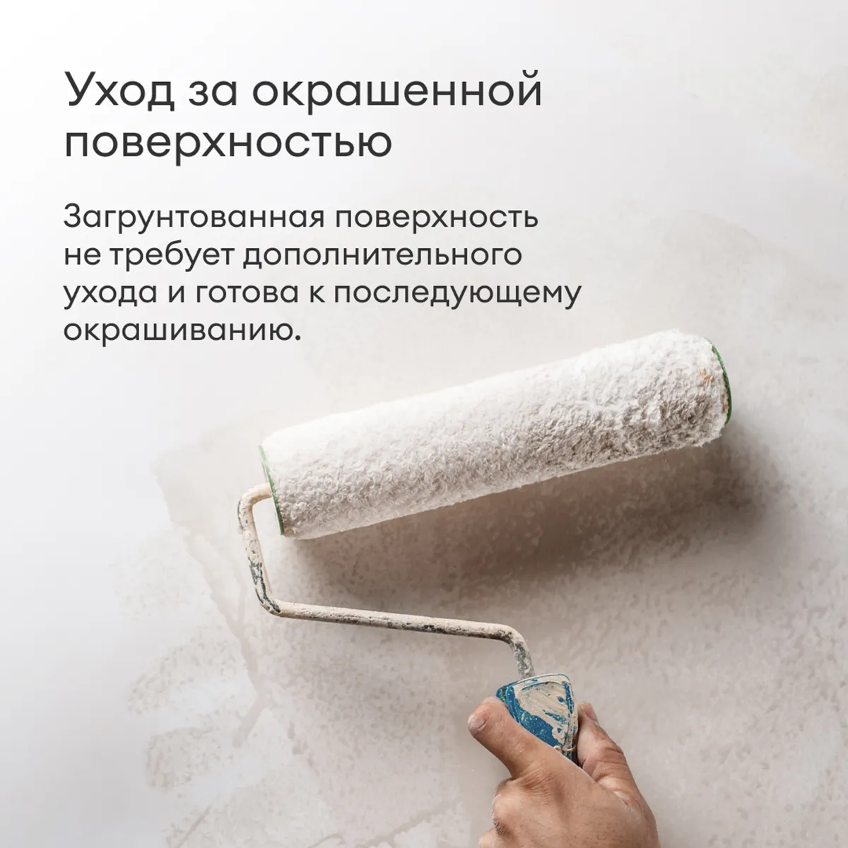 ГРУНТОВКА-КОНЦЕНТРАТ ГЛУБОКОГО ПРОНИКН. "TALAALMI" 5 Л (1) "TALATU"