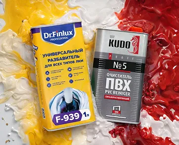 Растворители и очистители