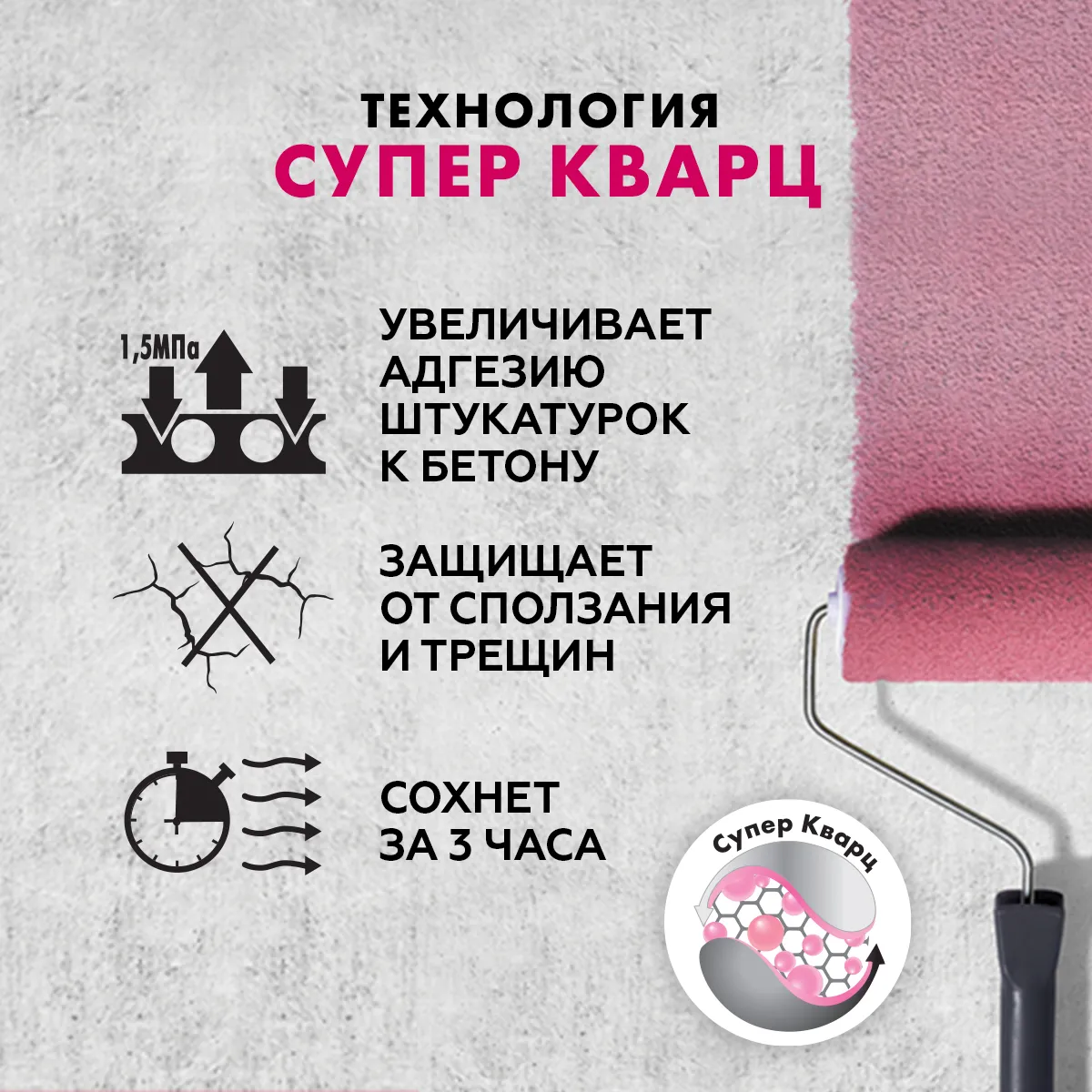 ГРУНТОВКА БЕТОНКОНТАКТ  CT 19   5 КГ ЗИМА (1/120) "CERESIT"