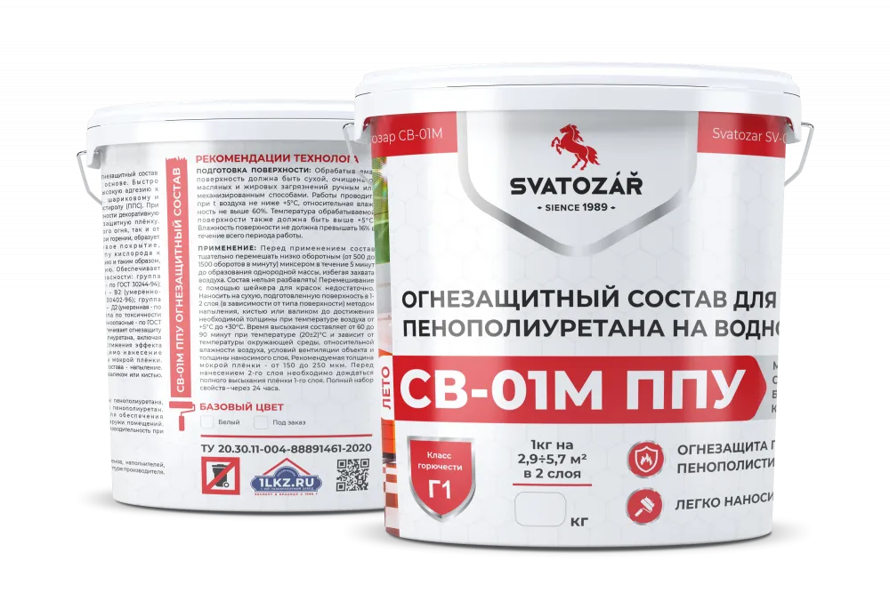 SVATOZAR СВ-01М ППУ, Краска огнезащитная для пенополиуретана