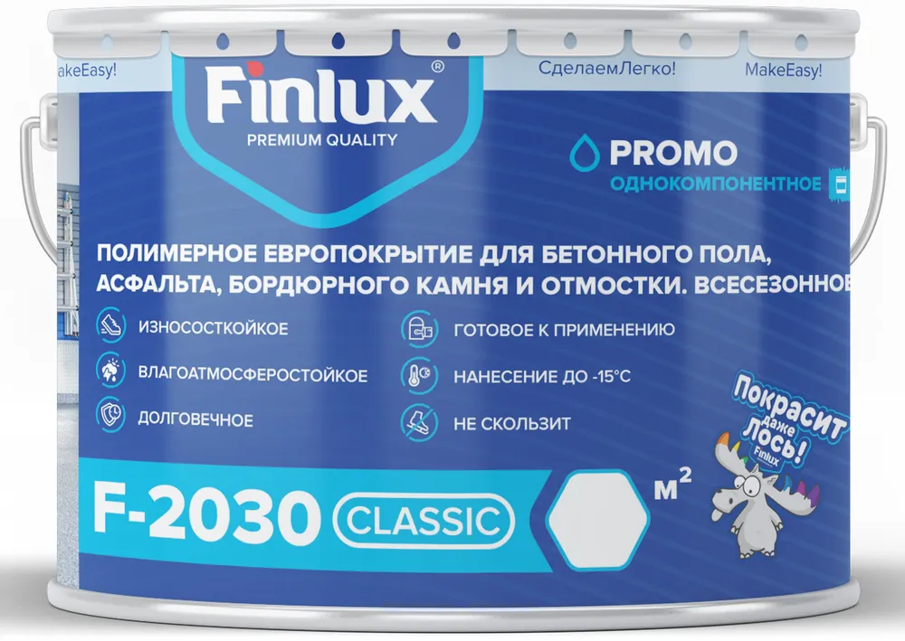 Finlux F-2030 Classic полимерное композиционное покрытие для бетонного пола