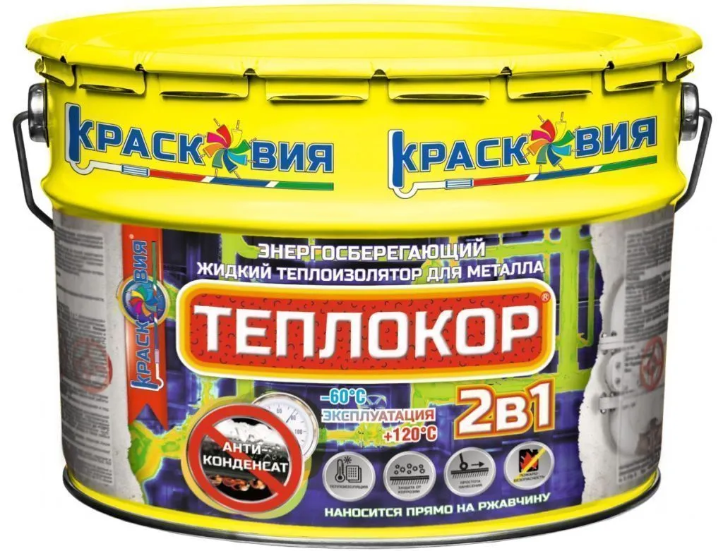 Теплокор 2 в 1 «Антиконденсат» (матовый жидкий теплоизолятор для металла)