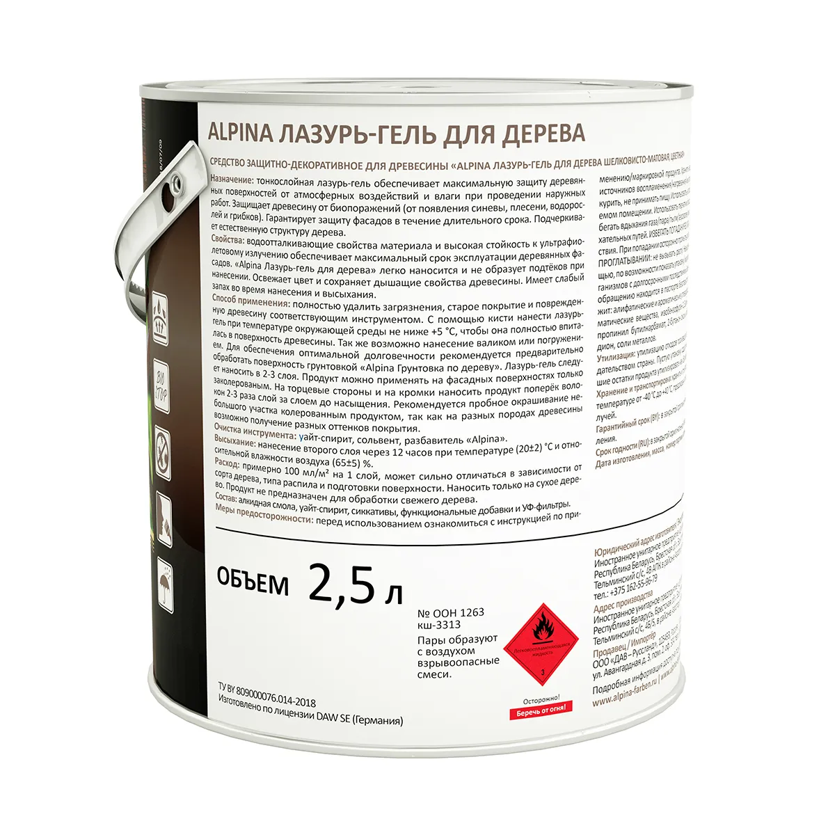 ЛАЗУРЬ-ГЕЛЬ ДЕРЕВОЗАЩИТНАЯ ПАЛИСАНДР  2,5 Л (1/4) "ALPINA"