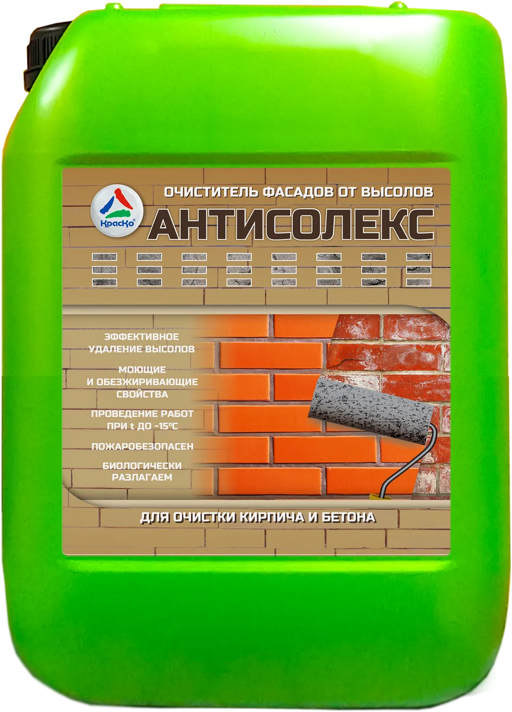 Антисолекс — очиститель фасадов от высолов