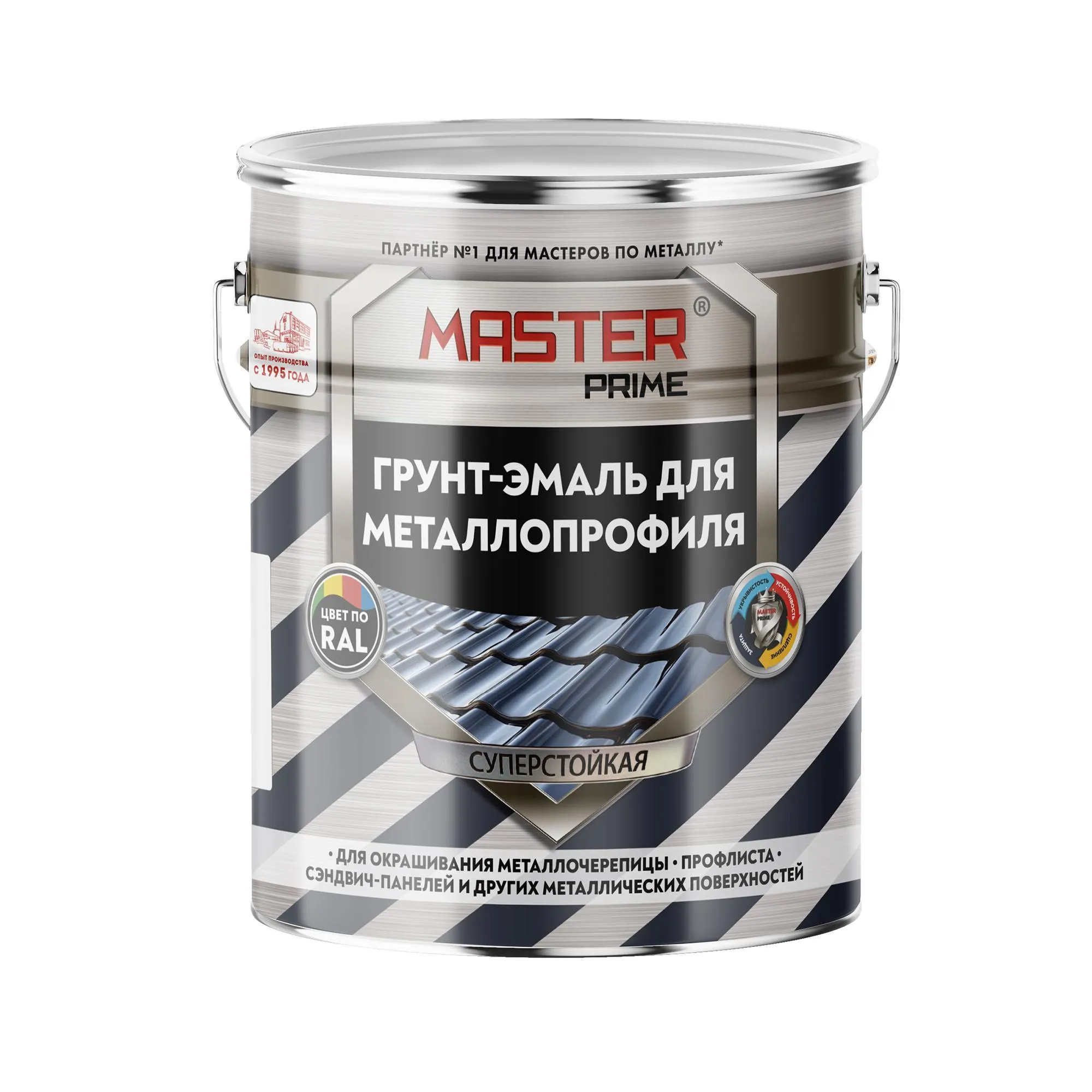 ГРУНТ-ЭМАЛЬ ДЛЯ МЕТАЛЛОПРОФИЛЯ RAL 5005 СИГНАЛЬНО-СИНИЙ 4 КГ (4) "MASTER PRIME"