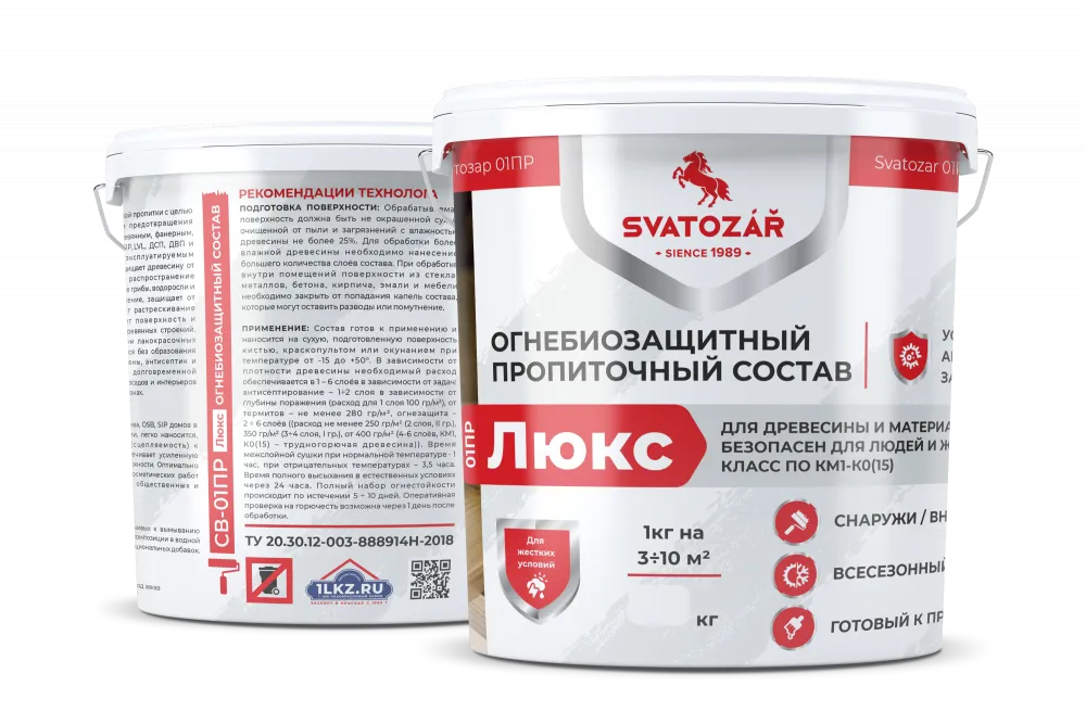 Finlux Svatozar-Святозар-СВ-01ПР Люкс Огнебиозащитный пропиточный состав с антисептиком