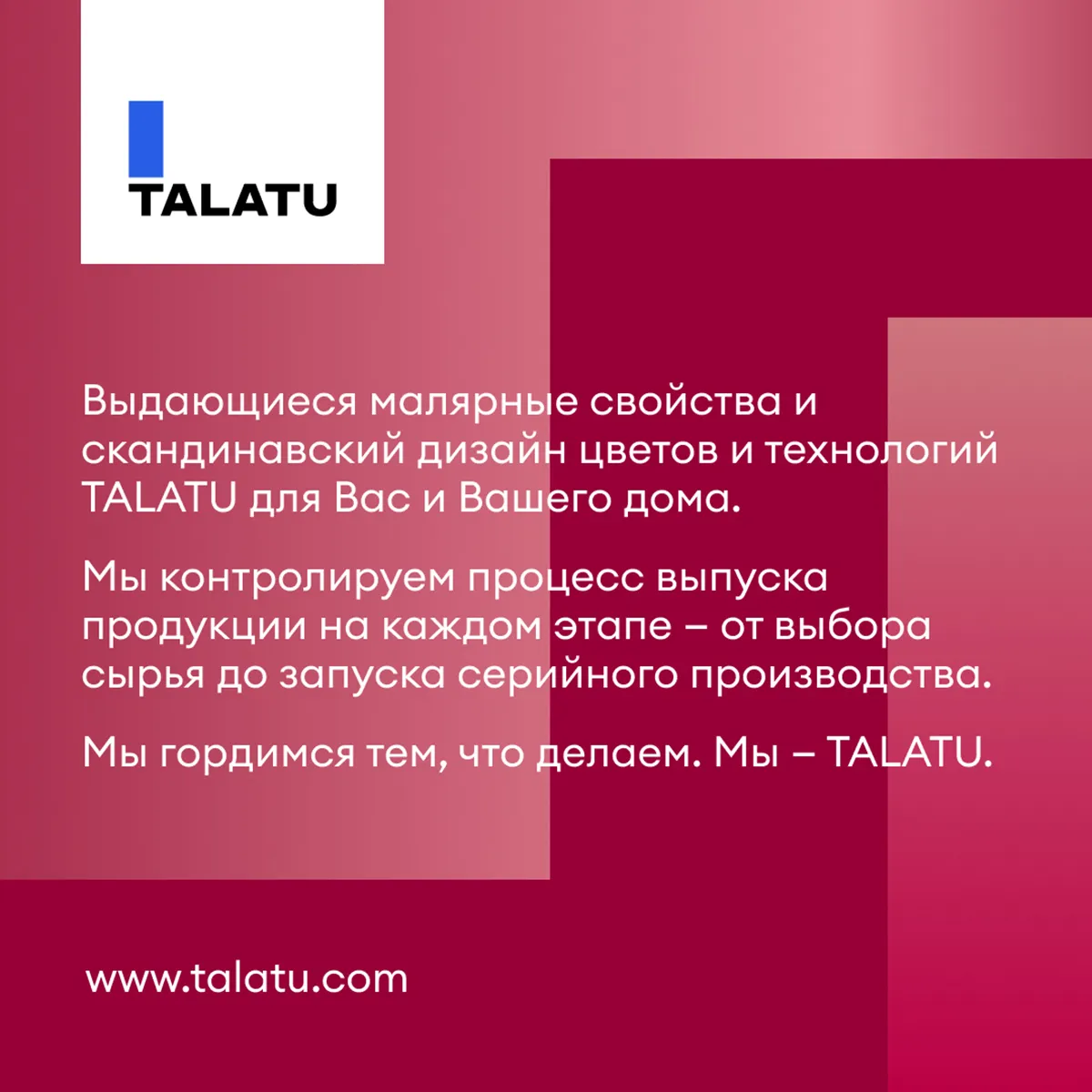 КРАСКА ФАСАДНАЯ "KESTO" БАЗА С 9 Л (1) "TALATU"