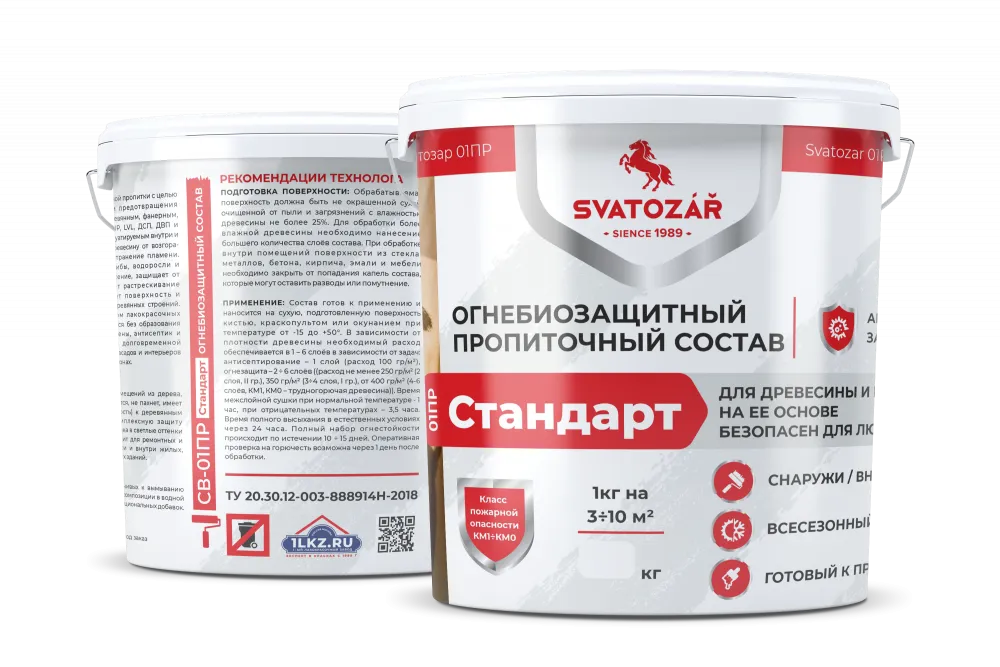 Finlux Svatozar СВ- 01ПР Стандарт Огнебиозащитный пропиточный состав для древесины и материалов на её основе.