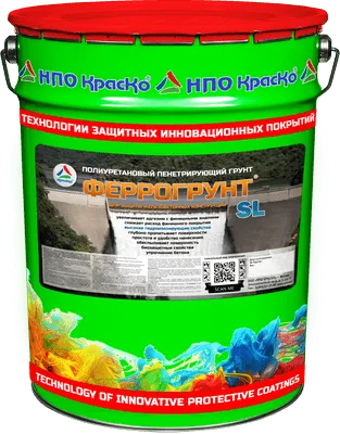 Феррогрунт SL — полиуретановый пенетрирующий грунт для защиты железобетонных конструкций