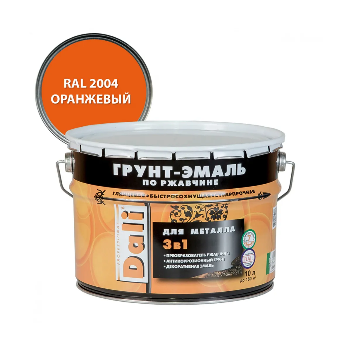 ГРУНТ- ЭМАЛЬ ПО РЖАВЧИНЕ "DALI"  3 В 1 ОРАНЖЕВАЯ (RAL 2004) 10 Л (1) "РОГНЕДА"