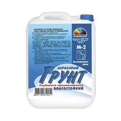 ГРУНТ М2 ИНТЕРЬЕРНЫЙ "МАГИЯ РАДУГИ" 3 Л (4)