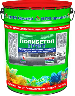 Полибетол-Грунт — полиуретановая грунтовка для бетонных полов (без запаха) (полуматовая)