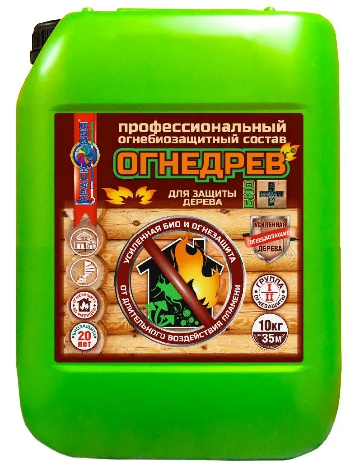 Огнедрев Био+ (профессиональный огнебиозащитный состав для дерева)