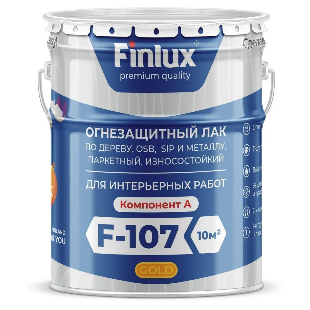 Finlux F-107 Gold, огнезащитный лак