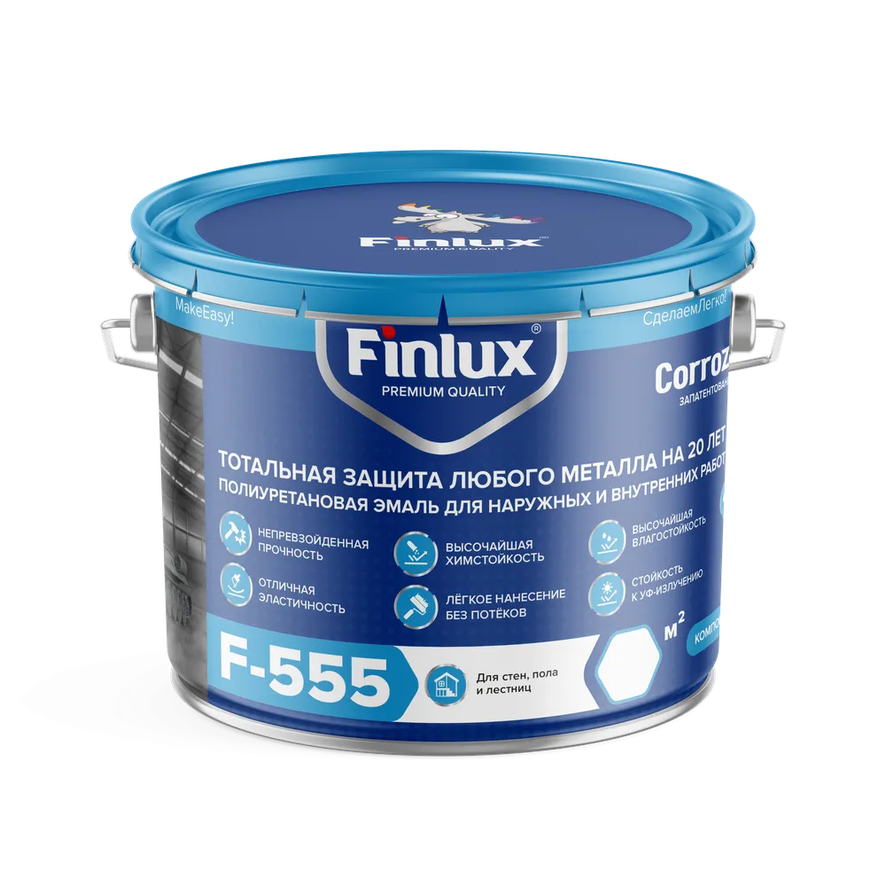 Finlux F-555 CorrozoStop Специальная сверхпрочная полиуретановая антикоррозионная эмаль.