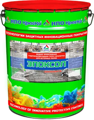 Эпоксол — двухкомпонентная водно-эпоксидная гидроизолирующая грунт-пропитка для бетонных полов