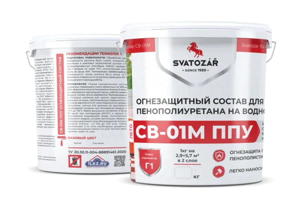 SVATOZAR СВ-01М ППУ, Краска огнезащитная для пенополиуретана (Белый, 12 кг.)