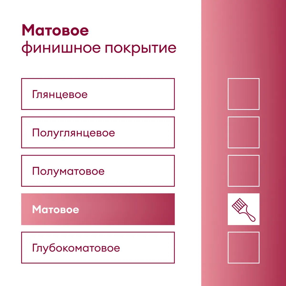 КРАСКА ФАСАДНАЯ "KESTO" БАЗА А 9 Л (1) "TALATU"