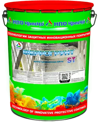 Феррогрунт ST — пенетрирующая грунт-пропитка для защиты  железобетонных конструкций