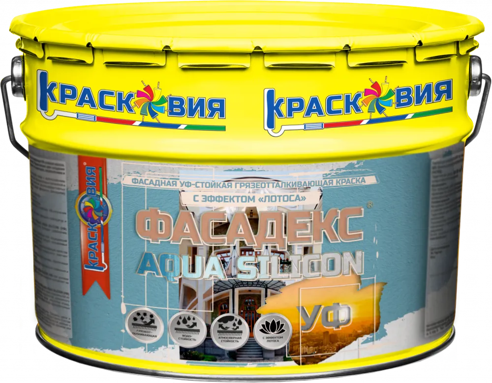 Фасадекс AQUA SILICON УФ (УФ-стойкая грязеотталкивающая краска с эффектом «Лотоса»)