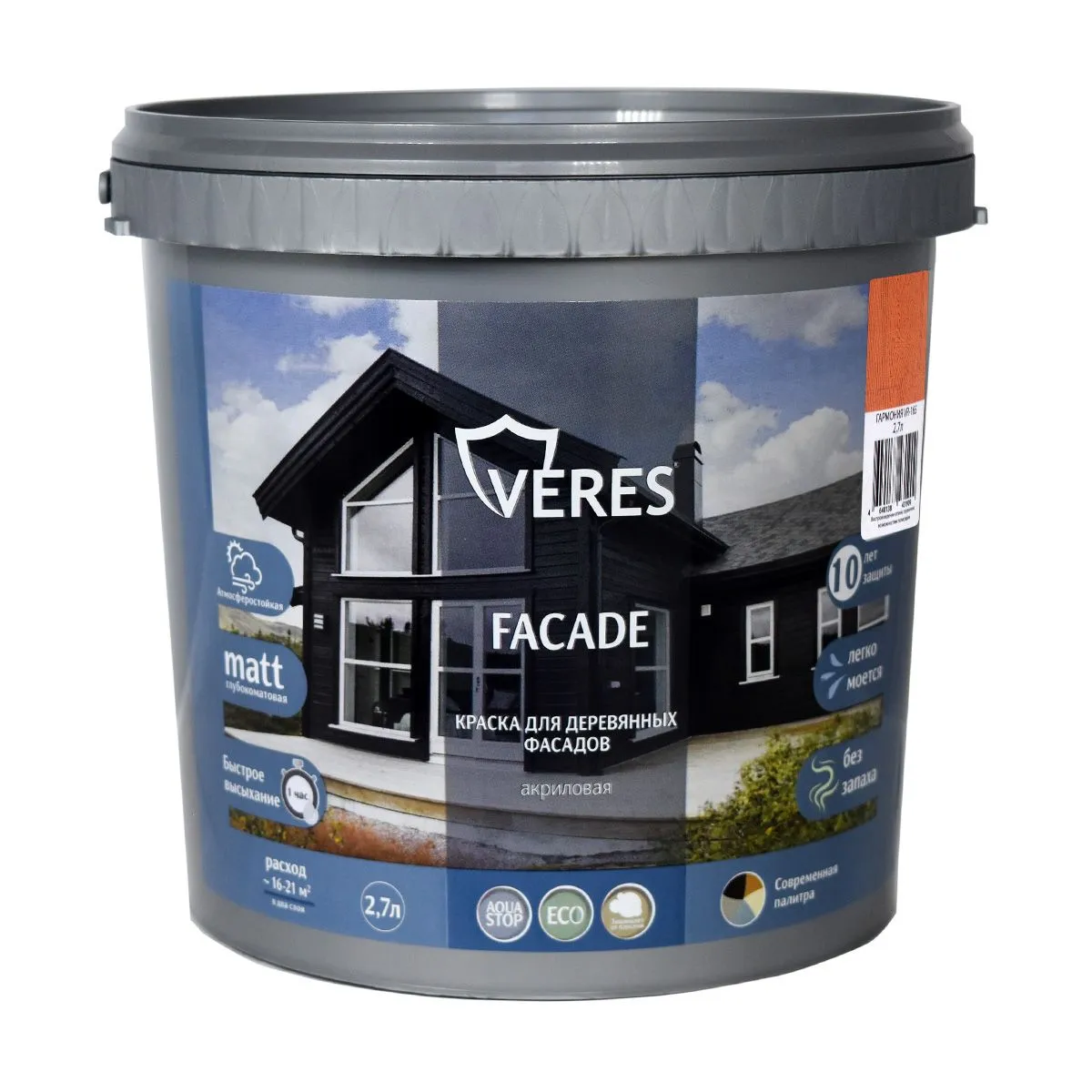 КРАСКА "FACADE" ДЛЯ ДЕРЕВЯННЫХ ФАСАДОВ АКРИЛОВАЯ ГАРМОНИЯ 2,7 Л (1/2) "VERES"