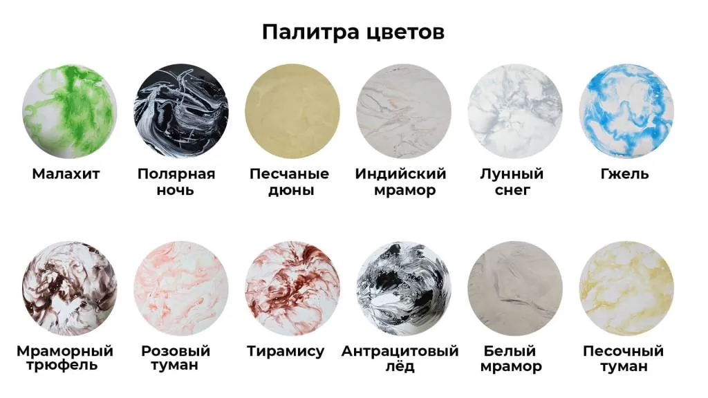 палитра-цветов (1) (1).jpg палитра-цветов (1) (1).jpg