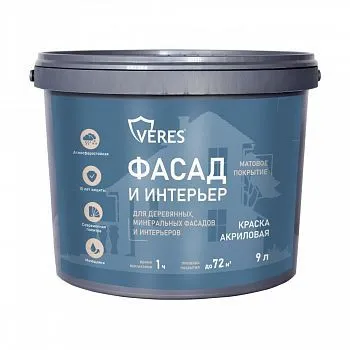 КРАСКА "FAСADE" ДЛЯ ДЕРЕВЯННЫХ ФАСАДОВ АКРИЛОВАЯ БАЗА С 9 Л (1) "VERES"