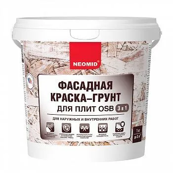 КРАСКА-ГРУНТ ФАСАДНАЯ ДЛЯ ПЛИТ OSB 3 В 1 PROF БАЗА С 1 КГ (1/12) "NEOMID"