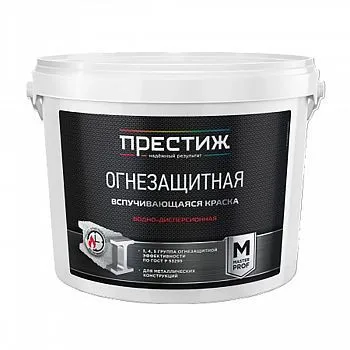 КРАСКА ОГНЕЗАЩИТНАЯ ДЛЯ МЕТАЛЛА БЕЛАЯ 13 КГ (1) "ПРЕСТИЖ"