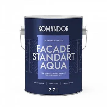 КРАСКА ФАСАДНАЯ "FACADE STANDART AQUA" АТМОСФЕРОСТОЙКАЯ БАЗА C 2,7 Л (1) "KOMANDOR"