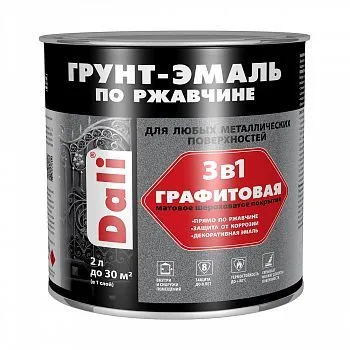 ГРУНТ- ЭМАЛЬ ПО РЖАВЧИНЕ "DALI" ГРАФИТОВАЯ 3 В 1 СЕРАЯ  0,75 Л (1/6) "РОГНЕДА"