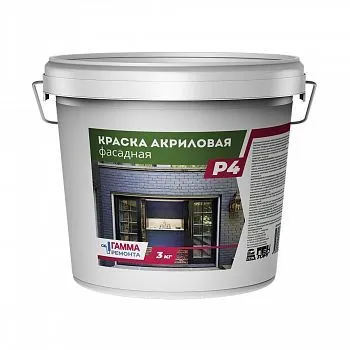 КРАСКА АКРИЛ. ФАСАДНАЯ  3 КГ (1/6) "ГАММА РЕМОНТА"