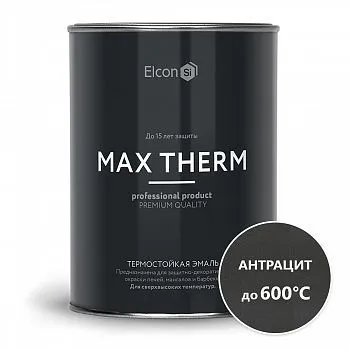 ЭМАЛЬ ТЕРМОСТОЙКАЯ "MAX THERM" АНТРАЦИТ (ДО 600ºС) 0,8 КГ (1/12) "ELCON"